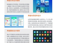 同创教育