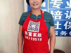 广州市祈福家庭服务有限公司