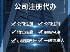 温州启邦电子商务秘书有限公司