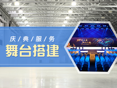 长沙舞台灯光音响屏幕租赁公司