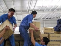 杭州国际快递空运