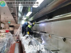 徐州好洁清洁技术有限公司