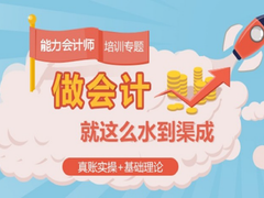 阜南好运气财务咨询有限公司