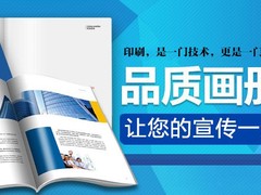 乌鲁木齐挂历印刷