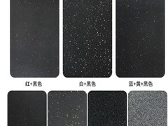 河北跃羚体育器材有限公司