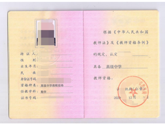 长春启明教育培训学校