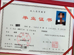 长春启明教育培训学校