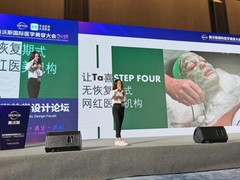 美国DMK