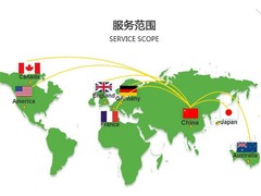 成都国际快递公司