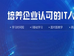 鞍山平面设计培训