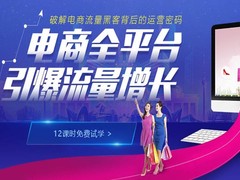 北大青鸟深圳校区