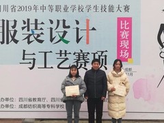 南充技师学院【报名专网】