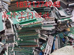 上海文创物资回收
