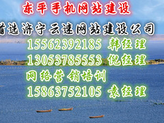 济宁云速信息技术有限公司
