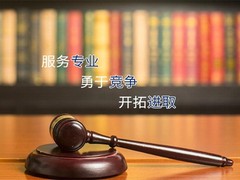许昌律师事务所