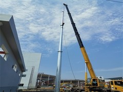 四川雷立科技有限公司