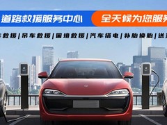 成都拖车