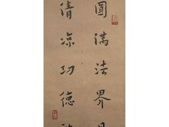 哈佈斯堡國際拍賣有限公司