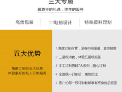 东方品购（北京）科技有限公司