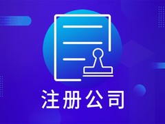 财务管理有限公司