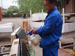 全市家電維修服務中心