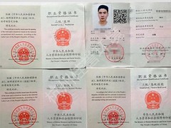 山东晨曦有害生物防治有限公司