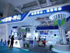 2024健康产业展