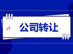 常州壹百分财税咨询有限公司