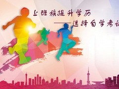上海慧源教育信息咨询有限公司