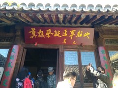 誠志天鴻