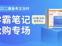优路教育