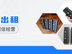 本地庆典设备租赁公司