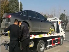 日喀則24小時(shí)道路救援服務(wù)電話