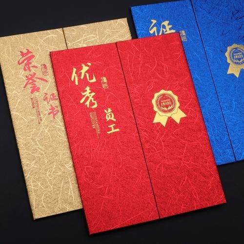 制作各種證件證書仿真皮套