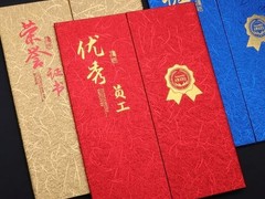 制作各種證件證書仿真皮套