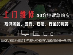 广州显卡维修