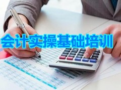 职业技能培训学校