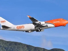 白山DHL