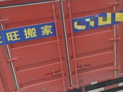 宁波迁迁旺搬家公司
