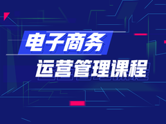 5a精品电脑培训学校