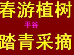 绿谷众帮