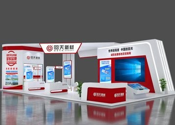 瑞秀展覽公司