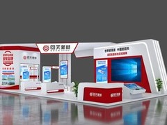 瑞秀展览公司