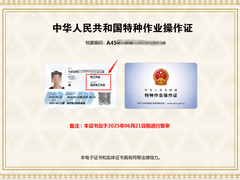 南宁祺祺教育咨询有限公司