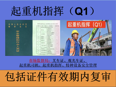 上海珠峰技能培训中心
