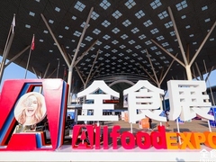 深圳全食展
