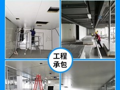 陕西陆度环保科技有限公司