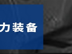 2024中国内燃机展