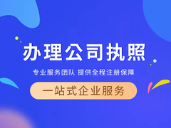 上饶市中朋会计服务有限公司