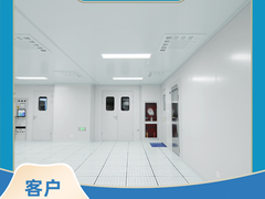 陕西陆度环保科技有限公司